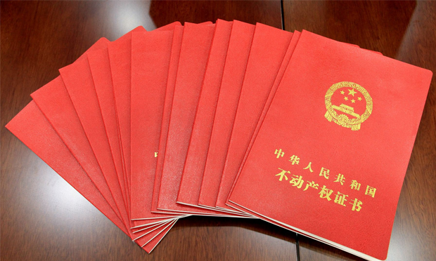 國土部：不動(dòng)產(chǎn)權(quán)利人查詢不動(dòng)產(chǎn)登記信息或可免費(fèi)