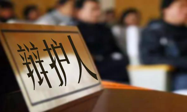 刑案辯護“全覆蓋” 或?qū)⒂行Х婪对┘馘e案出現(xiàn)