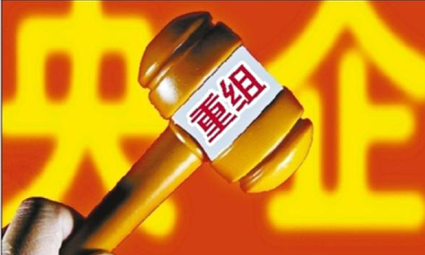 央企對(duì)外并購呈現(xiàn)新趨勢(shì) 并購區(qū)域向發(fā)達(dá)國(guó)家聚集