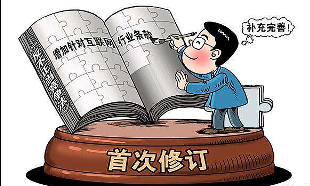新反不正當(dāng)競爭法解商業(yè)秘密保護(hù)“三難”