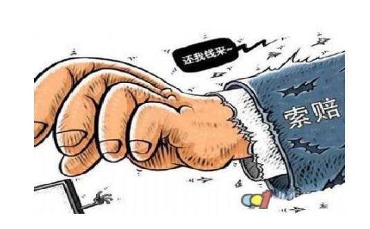 工期索賠條件和依據