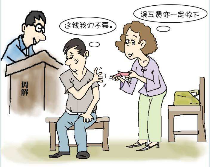 交通事故損害賠償數(shù)額如何計算