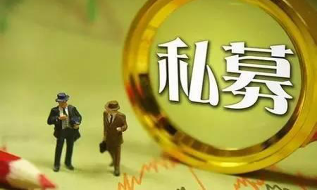 私募股權(quán)融資的優(yōu)勢(shì)及私募股權(quán)融資的流程