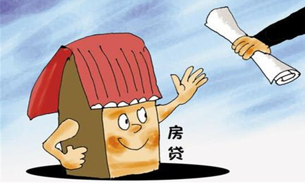 按揭購(gòu)房的條件及按揭購(gòu)房的流程