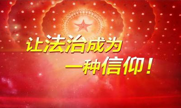 100城市測(cè)評(píng)顯示《法治政府建設(shè)實(shí)施綱要》未落實(shí)到位