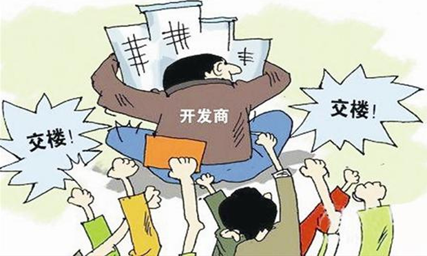 開(kāi)發(fā)商延期交房應(yīng)如何索賠