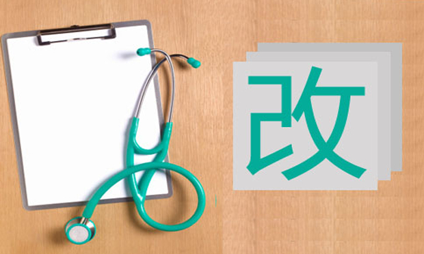 2017醫(yī)改十大新政：“兩票制”促行業(yè)大“洗牌”