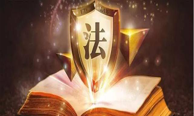 解讀兩個立法工作規(guī)范——健全完善立法工作機(jī)制