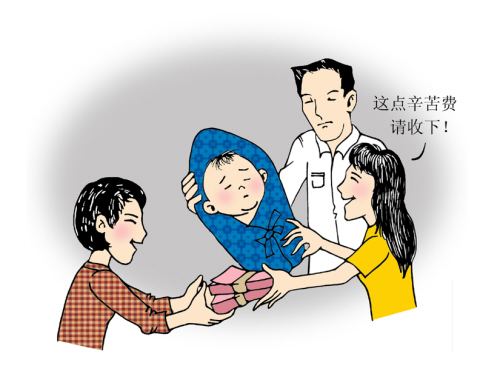 出賣親生子的處罰