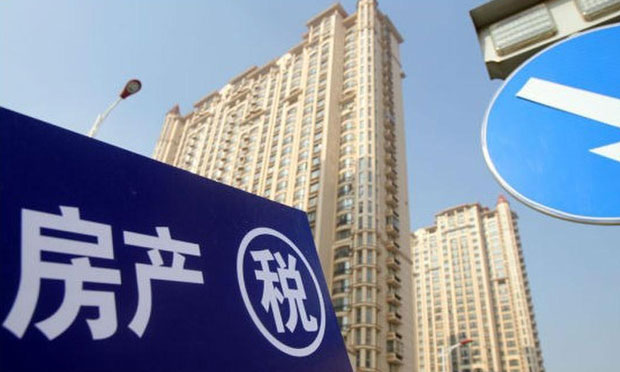 房地產(chǎn)稅將至房貸收緊 今年房價(jià)或?qū)睾突芈? width=