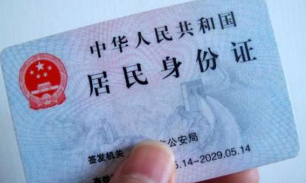 身份證異地受理7月全面實(shí)施 群眾辦證不用來回奔波