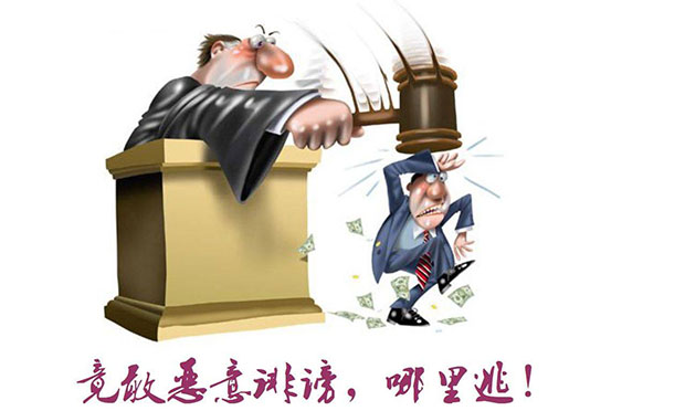 誹謗罪與民事名譽(yù)侵權(quán)有何區(qū)別