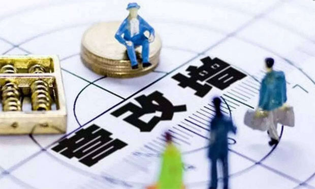 兩稅合一為企業(yè)省了5000億 2017年減稅還有多大空間？