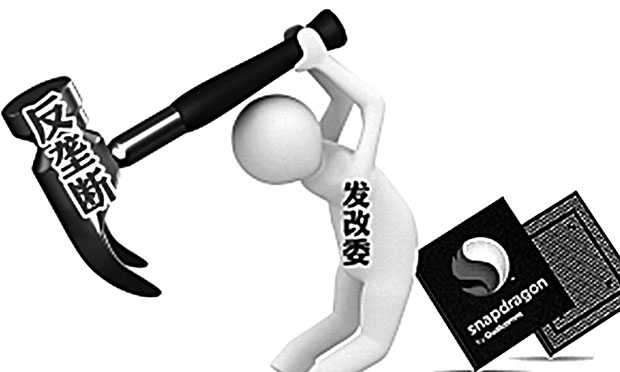 2016年反壟斷案件顯著增加 六部反壟斷指南有望近期出臺(tái)