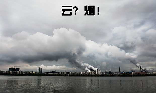 三部門齊發(fā)力打擊環(huán)境違法犯罪 “110”也受理環(huán)保舉報(bào)