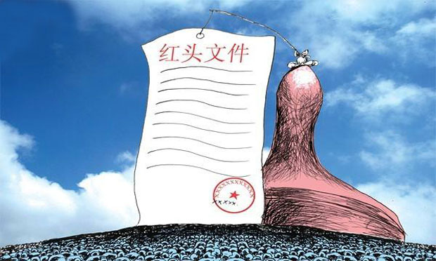 地方“紅頭文件”如何制定？部分文件太任性遭質(zhì)疑