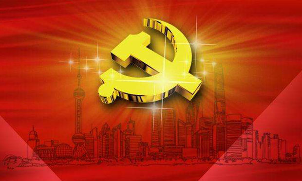 以全面從嚴(yán)治黨為根本保證