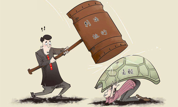老賴保險(xiǎn)柜藏黃金珠寶拒還債，法院如何懲治老賴