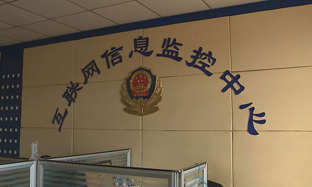 兩高：非法出售他人信息獲利5000元以上即可入罪