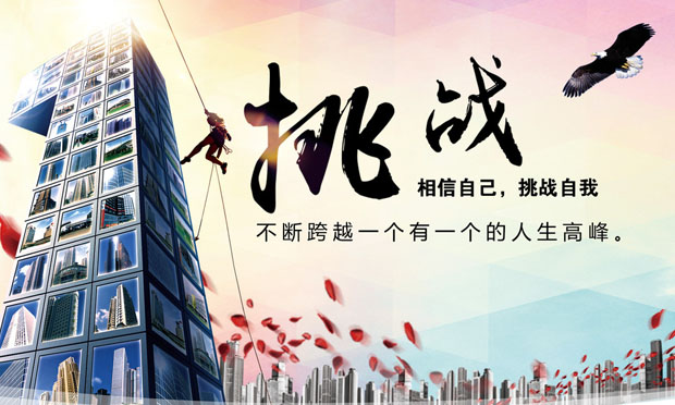 我國反壟斷法規(guī)制行政壟斷行為的成效及面臨的挑戰(zhàn)
