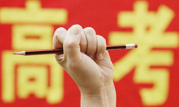 “后高考經(jīng)濟”漸熱 消協(xié)提醒需理性消費