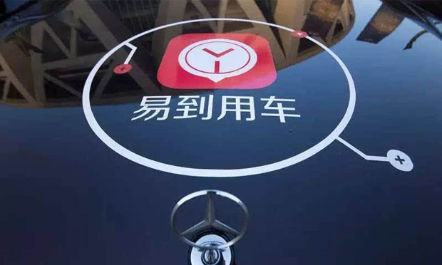 易到融資引擔憂，企業(yè)融資過程中應警惕刑事風險