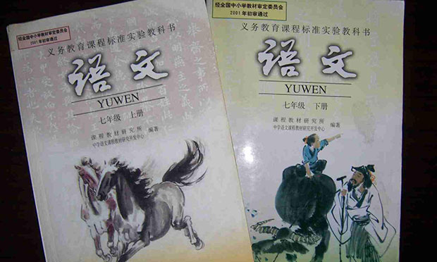 國(guó)家教材委員會(huì)委員：教材建設(shè)實(shí)質(zhì)是國(guó)家事權(quán)