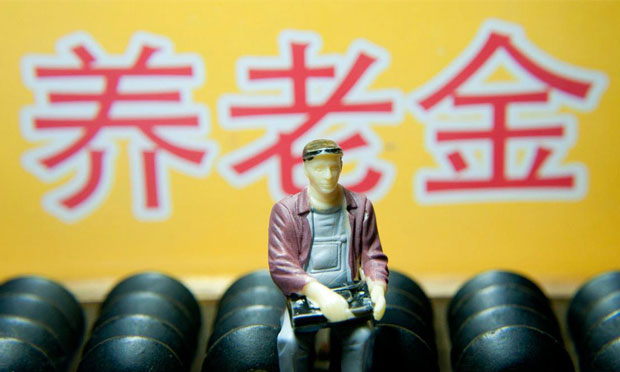 北京調(diào)整六項社保待遇標(biāo)準(zhǔn) 企退人員養(yǎng)老金月增近200元