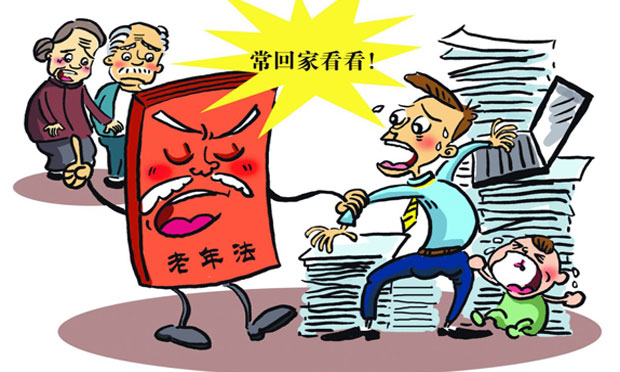 什么行為會構成遺棄罪