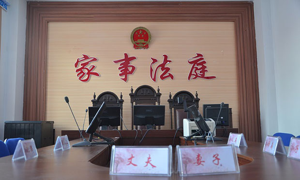 最高法等15部門明確家事審判改革職責(zé)分工
