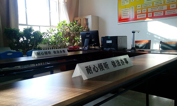 全國信訪工作會議：打造便民利民的網(wǎng)上信訪服務平臺