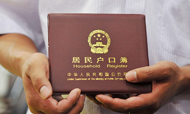 戶籍制度改革三周年觀察：邁出實(shí)質(zhì)性“三大步”