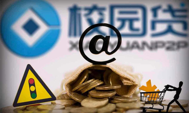 校園貸，全面叫停還不夠