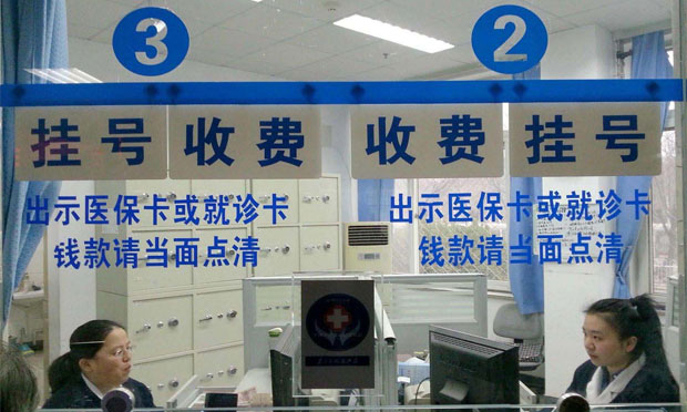 國(guó)務(wù)院辦公廳：將逐步取消公立醫(yī)院的行政級(jí)別