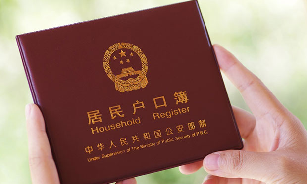 十八大以來(lái)公安改革民生指向：讓“黑戶”成為歷史