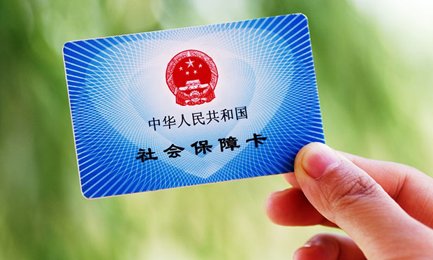 三部門出臺社保扶貧意見：減少繳費負擔 提高待遇水平
