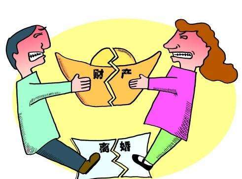離婚房產(chǎn)分割的認(rèn)定規(guī)定