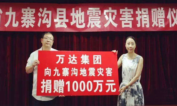 萬(wàn)達(dá)捐款1000萬(wàn)，這個(gè)捐款不能撤回吧？