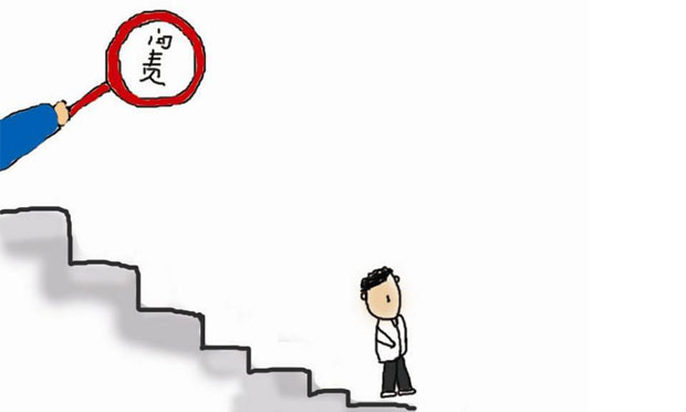 云南通報8起落實“兩個責任”不力被問責典型案例