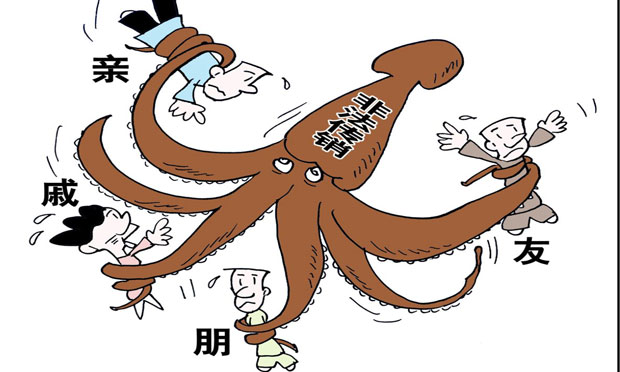 多部門聯(lián)手打擊傳銷，揭秘組織、領(lǐng)導(dǎo)傳銷犯罪的刑事責(zé)任