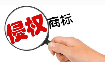 知名商品特有包裝保護有哪些條件？