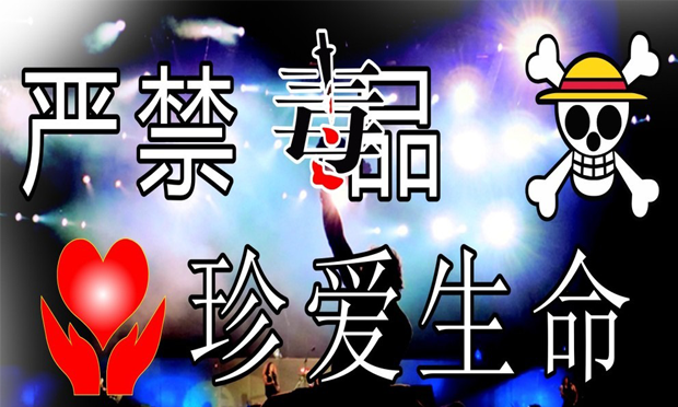 六部門主動出擊遏住制毒“源頭”