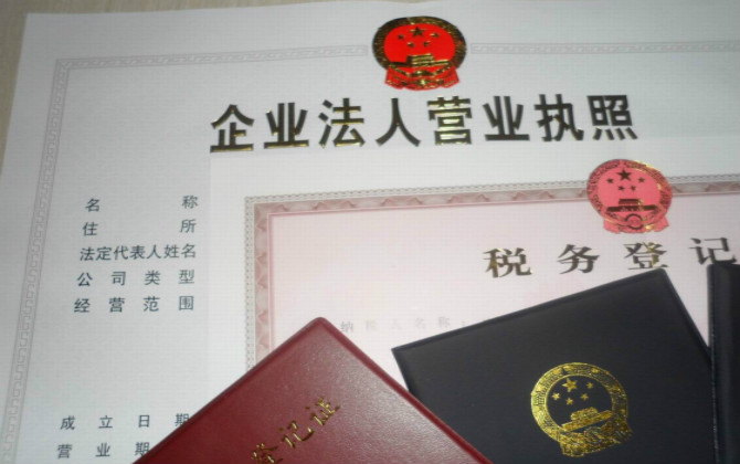 企業(yè)年度檢驗(yàn)辦法