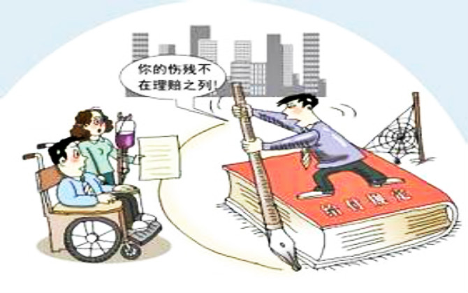 產(chǎn)品缺陷賠償范圍