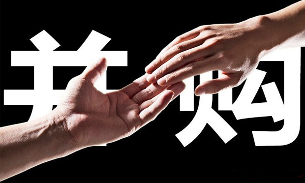 公司并購時如何簽訂并購協(xié)議及并購時所遇的風(fēng)險