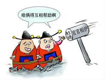 行政復(fù)議的基本原則
