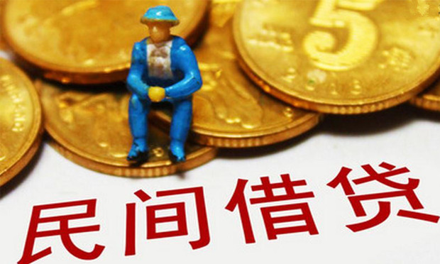 民間借貸案件數(shù)量飆升：高利率虹吸效應(yīng)明顯