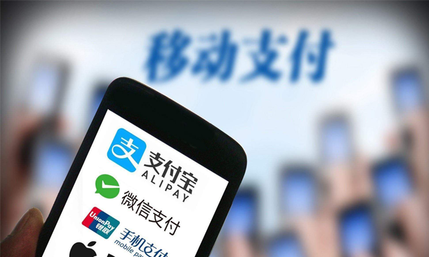 降低支付風險 為移動支付系好“安全帶”