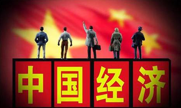 國家統(tǒng)計局9位司局長撰文解讀2017中國經(jīng)濟年報