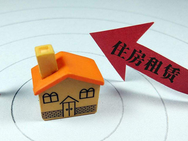 出現(xiàn)租房押金糾紛如何解決